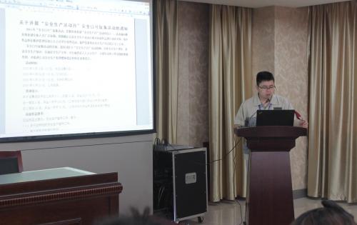 安全第一，預(yù)防為主—記模具事業(yè)部安全生產(chǎn)月誓師大會