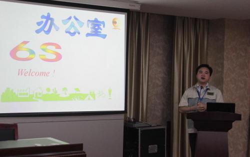 合肥高科召開6S專項(xiàng)整頓、整治工作會議，以及OA管理系統(tǒng)培訓(xùn)